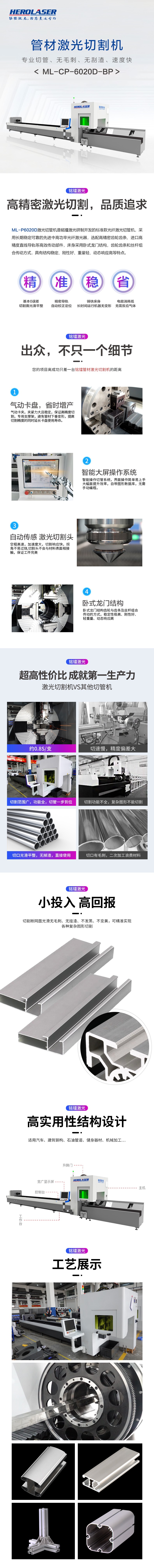 1636424473106431.jpg 微信图片_20211108171022.jpg