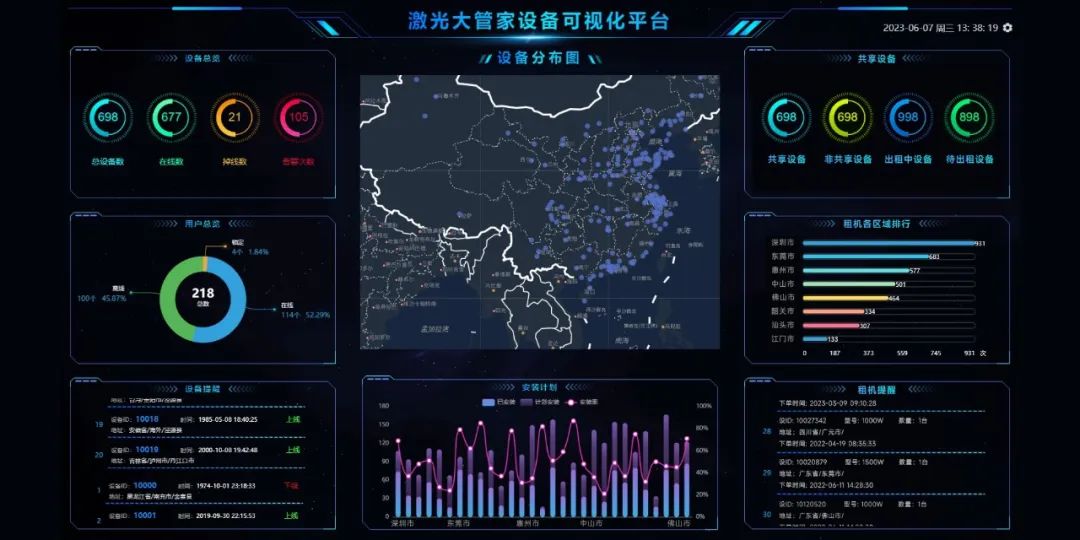 1688349632307798.jpg 640.jpg